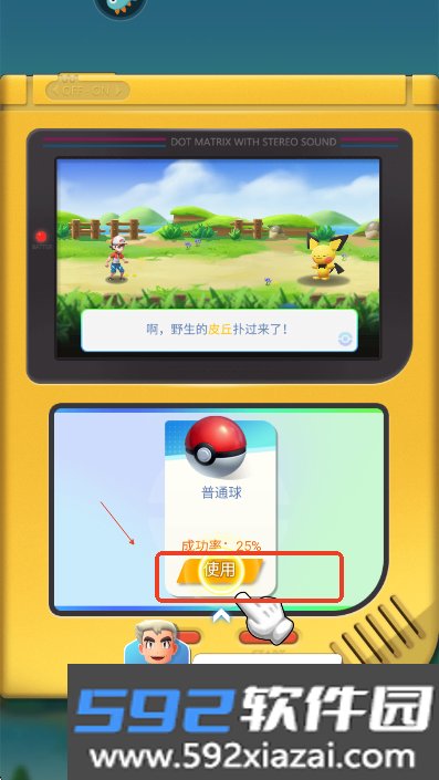 旋转吧泡泡君