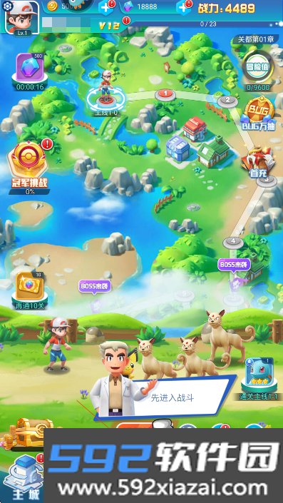 旋转吧泡泡君最新版下载截图0