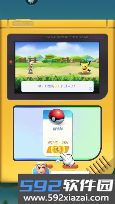 旋转吧泡泡君最新版下载截图5