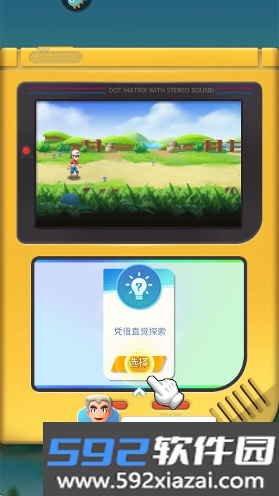 旋转吧泡泡君最新版下载截图6