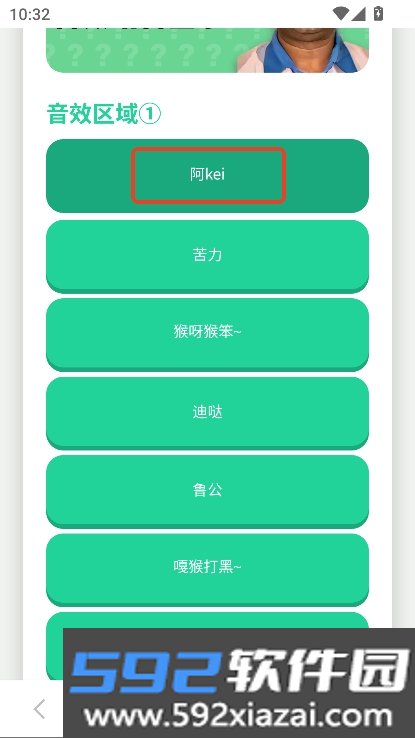 印度阿三语音盒app下载截图5