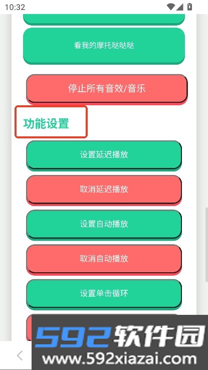 印度阿三语音盒app下载截图6