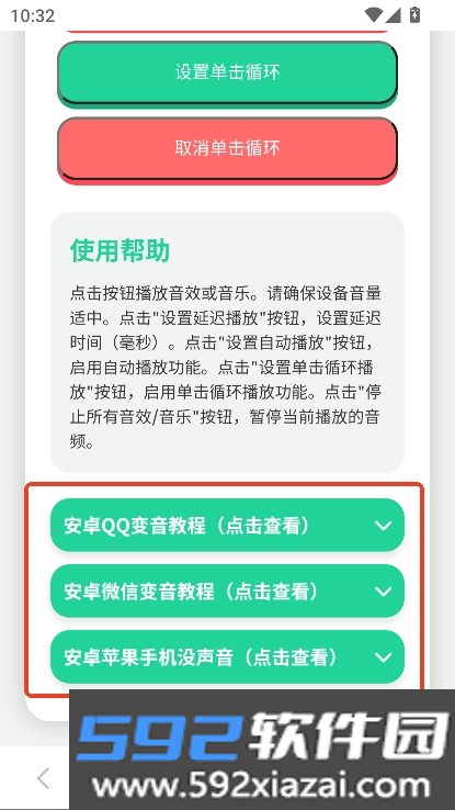 印度阿三语音盒app下载截图7