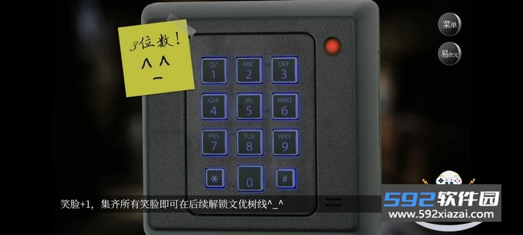恐游病娇boss爱的追逐战