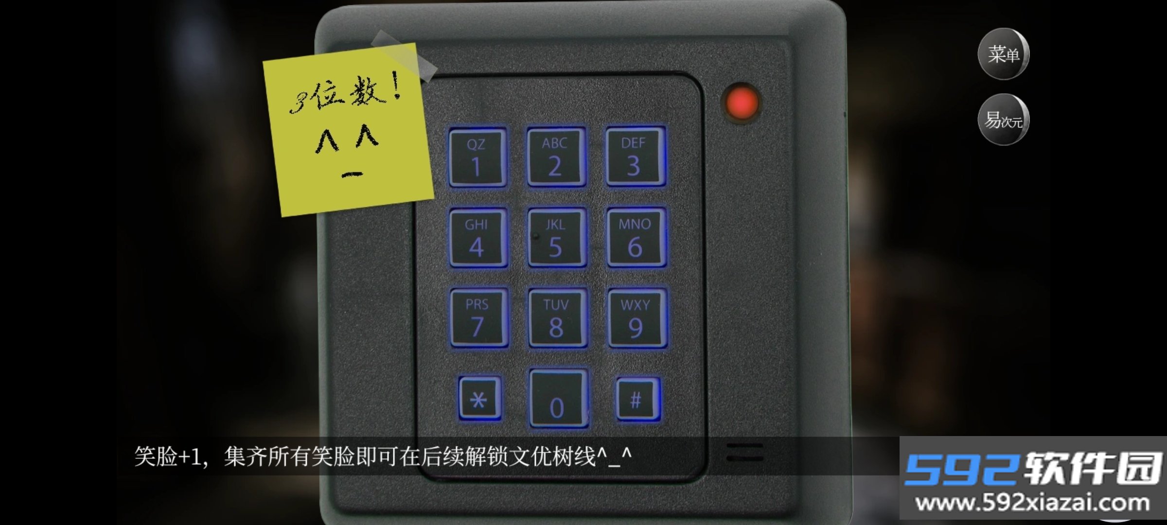 恐游病娇boss爱的追逐战最新手机版截图10