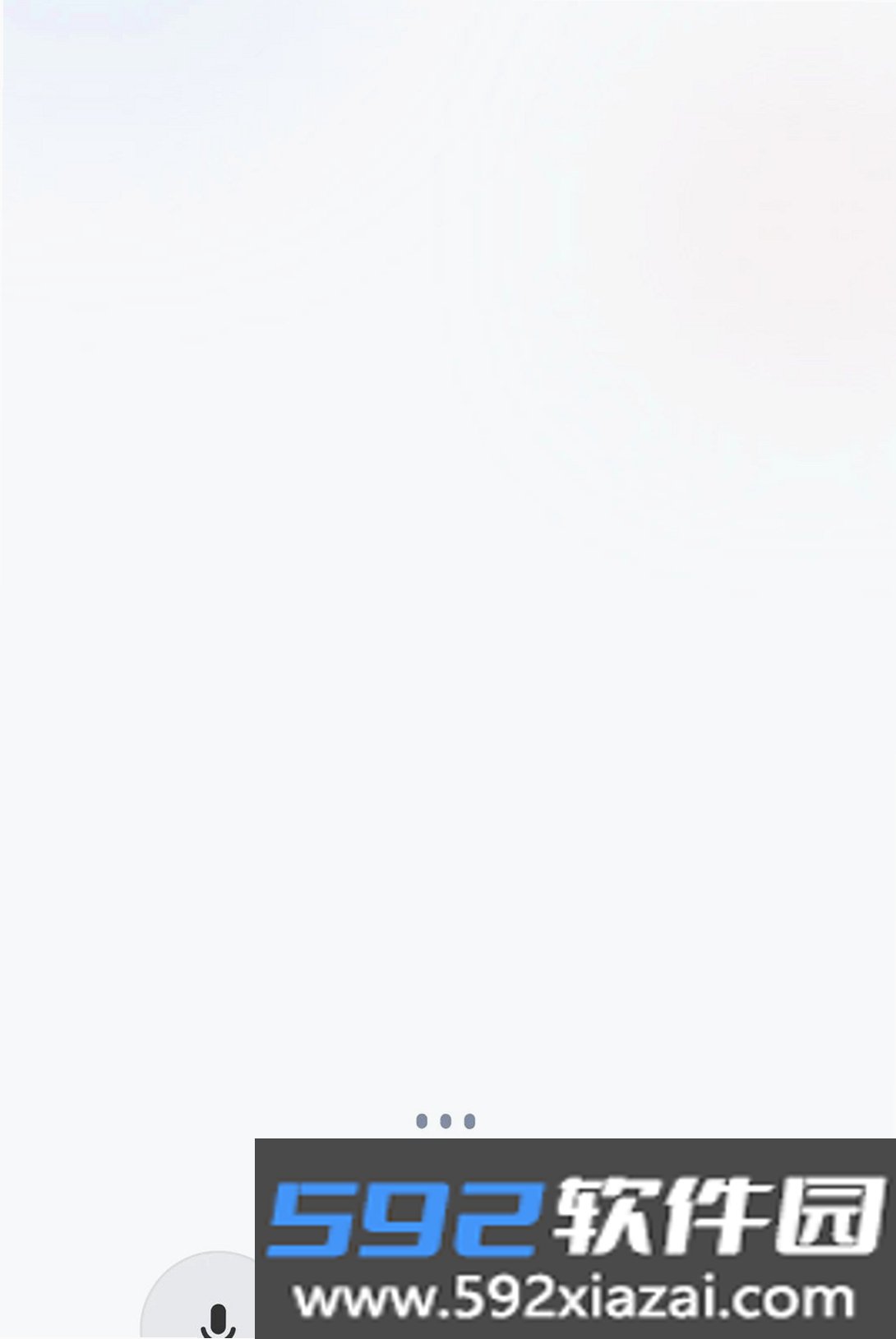 心歌截图6