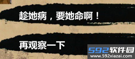 金庸群侠传