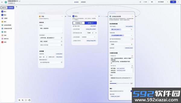 柏年传服务端截图4