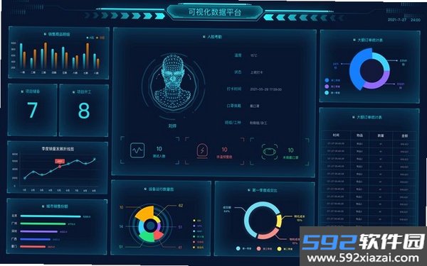 柏年传服务端截图5