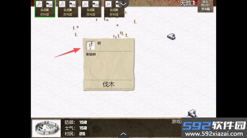 小村梦魇flash移植版截图8