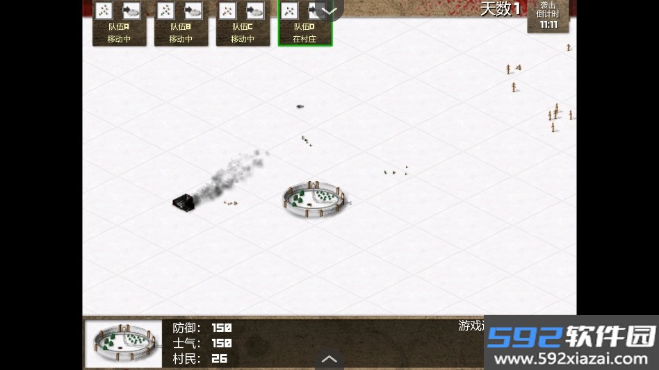 小村梦魇flash移植版截图9