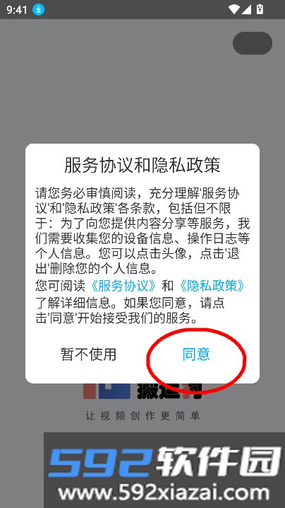 搬运狗