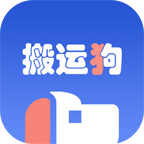 搬运狗官方下载最新版