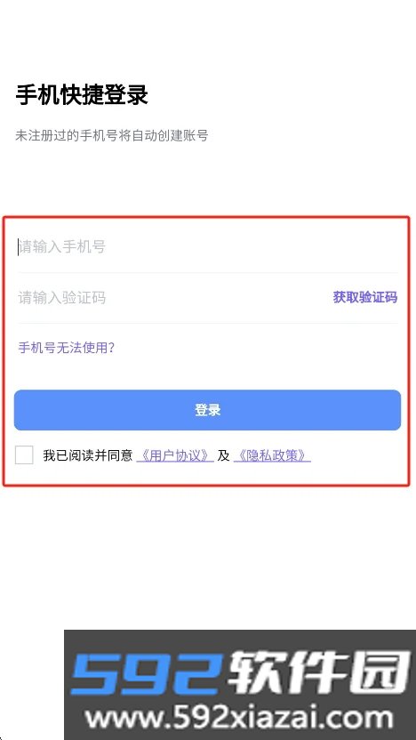 贵州师大附中app官方版截图7