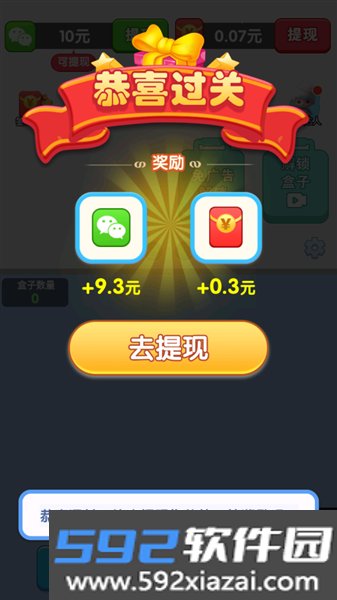 打螺丝达人赚钱游戏官方正版截图4