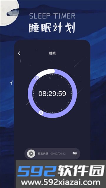 花间fm免费下载安装手机版截图2