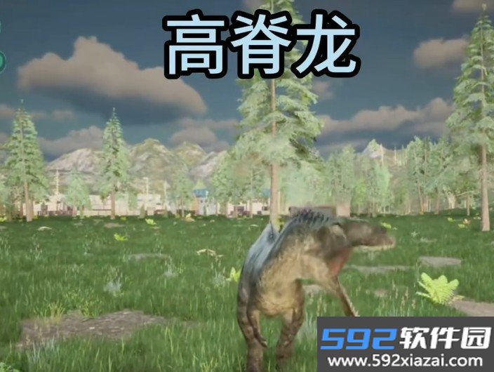 龙岛异兽
