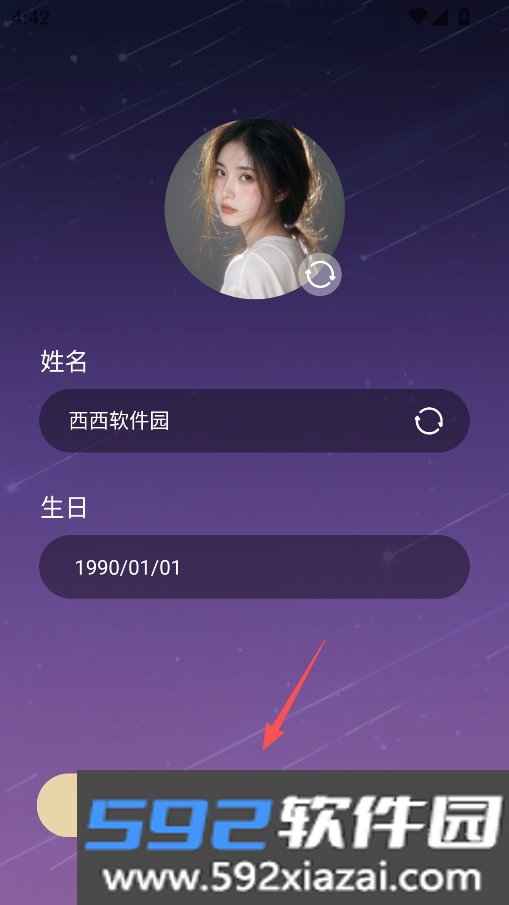 指尖心跳官方正版截图5