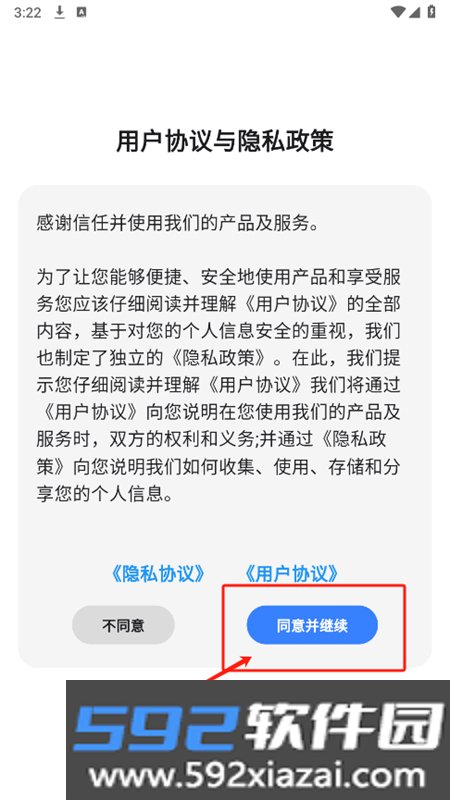 八戒恢复助手