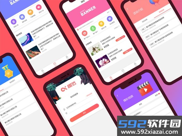 礼屿截图5