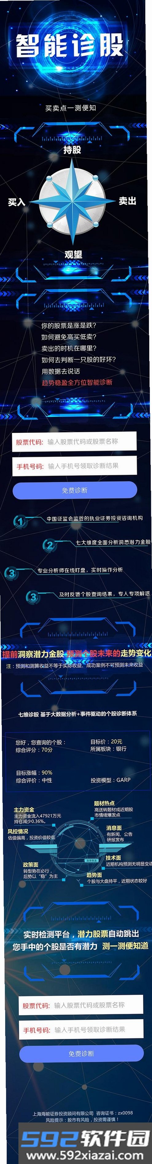 礼屿截图8