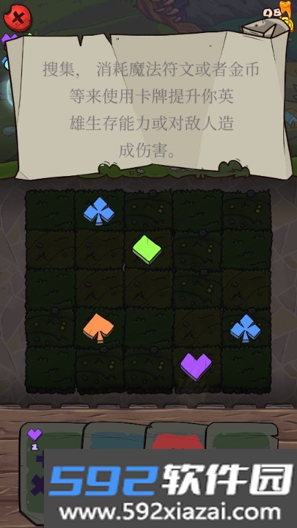 地牢速攻手机最新版(Dungeon Faster)截图10