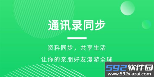 盘它云网盘app