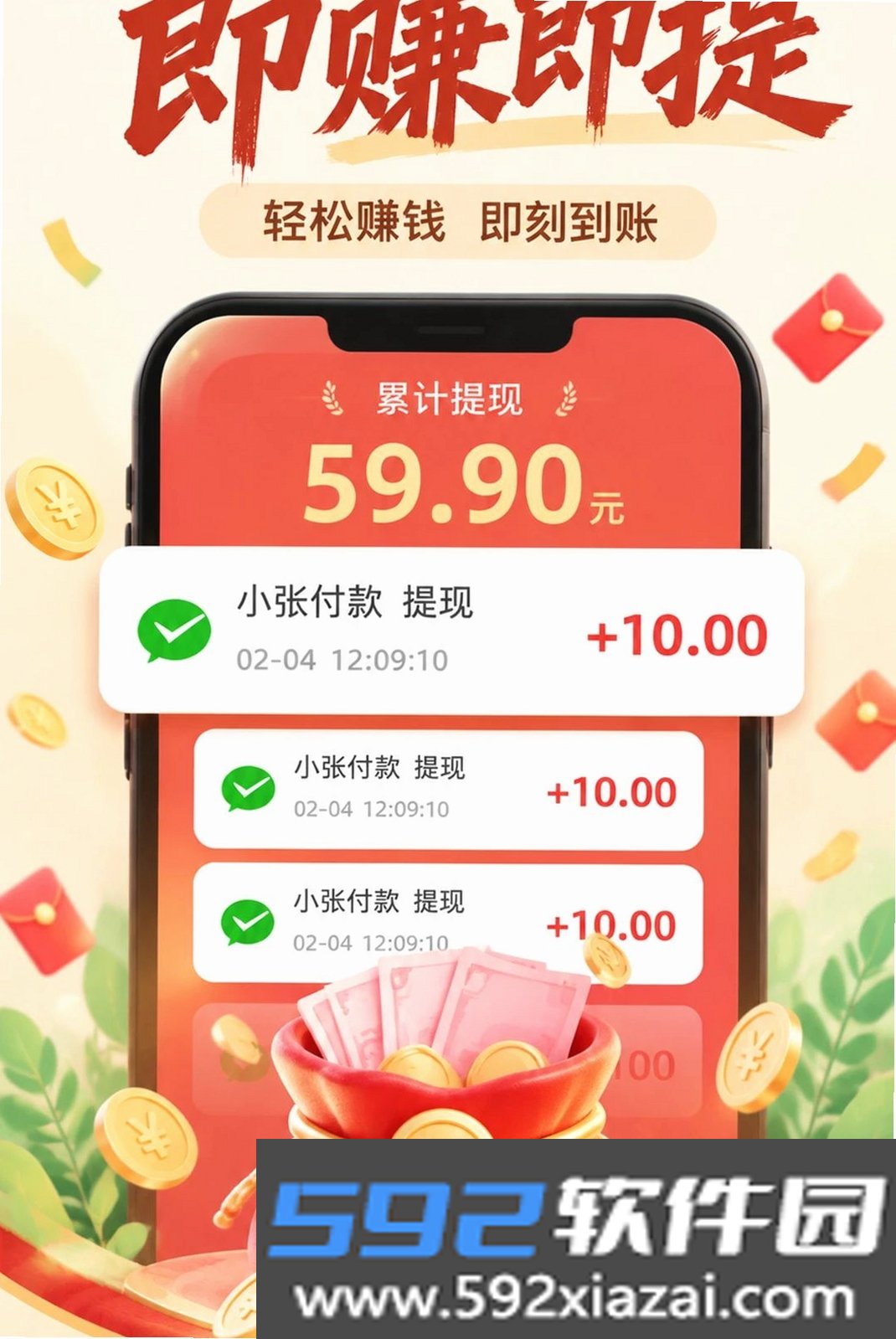 活水剧场截图3