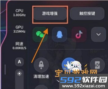 红魔游戏空间