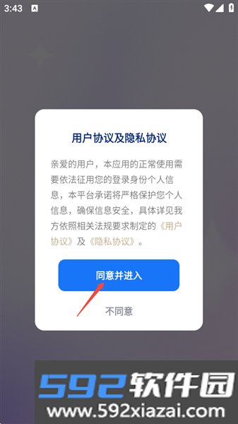 绘颜相机app