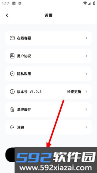 绘颜相机app官方版截图6