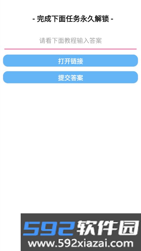 小新主题库