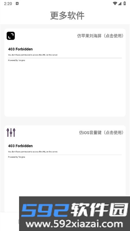 小新主题库app安卓手机版截图4
