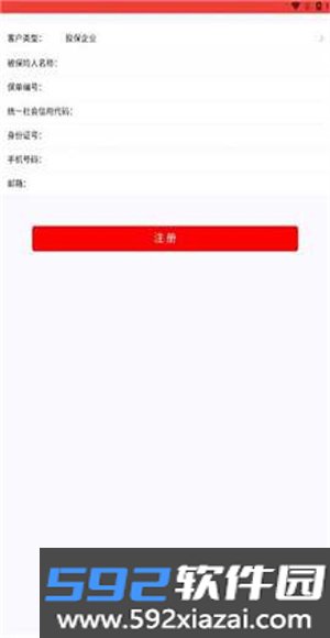 企安风控app官方版截图0