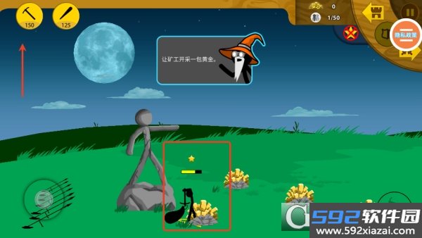 火柴人战争王国最新安卓版截图5