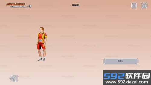 Athletics Mania