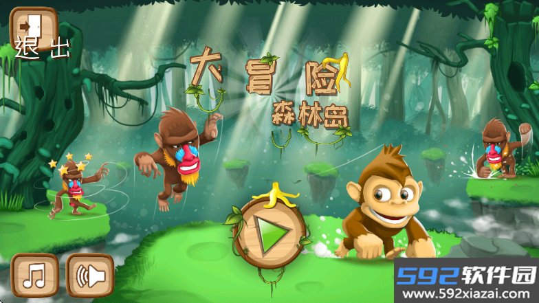 森林岛大冒险最新版下载截图10