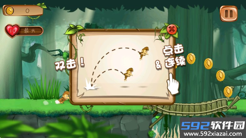 森林岛大冒险最新版下载截图8