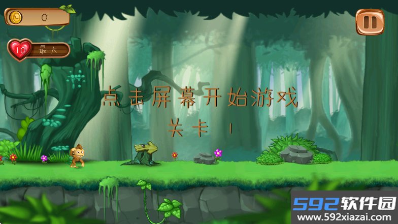 森林岛大冒险最新版下载截图9