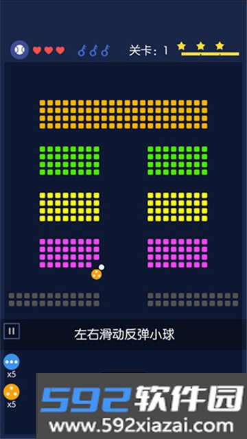 砖块破坏者