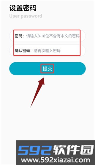 速码签手机版截图2