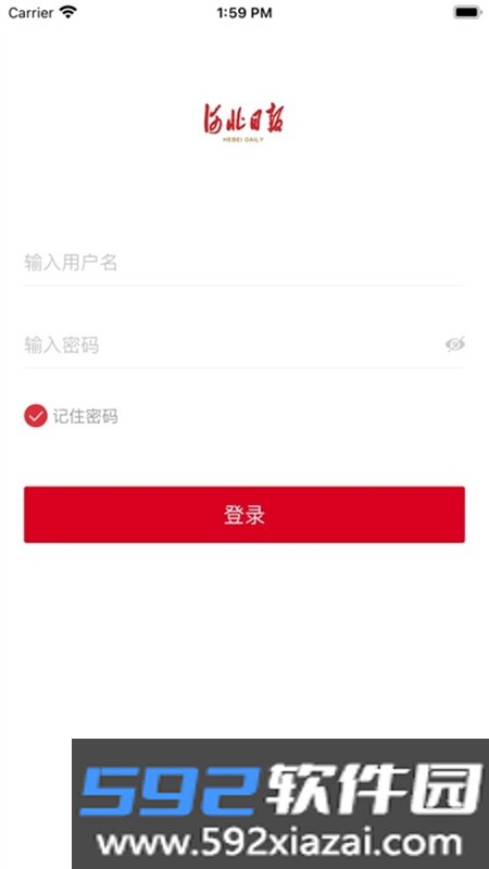 智慧媒体云app下载最新版本截图5