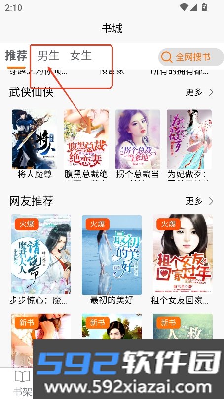 咖啡阅读
