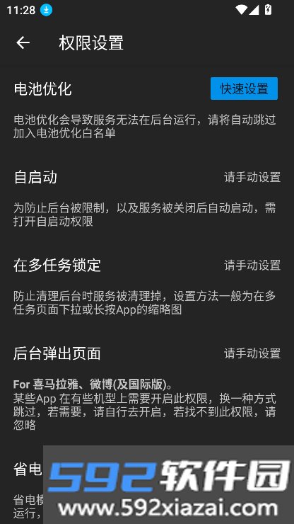 三楼跳跃跳过广告2026下载截图6