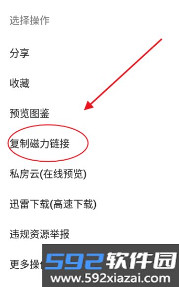 深度搜索最新版下载2026截图1