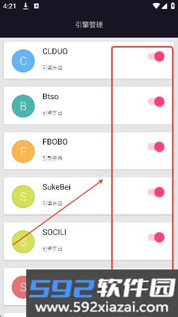 深度搜索最新版下载2026截图5