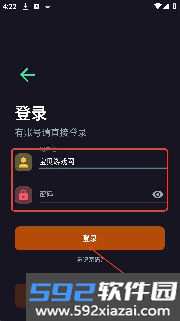 深度搜索最新版下载2026截图7