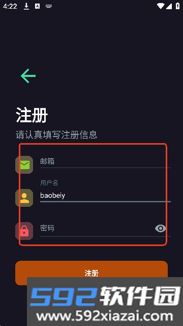 深度搜索最新版下载2026截图8