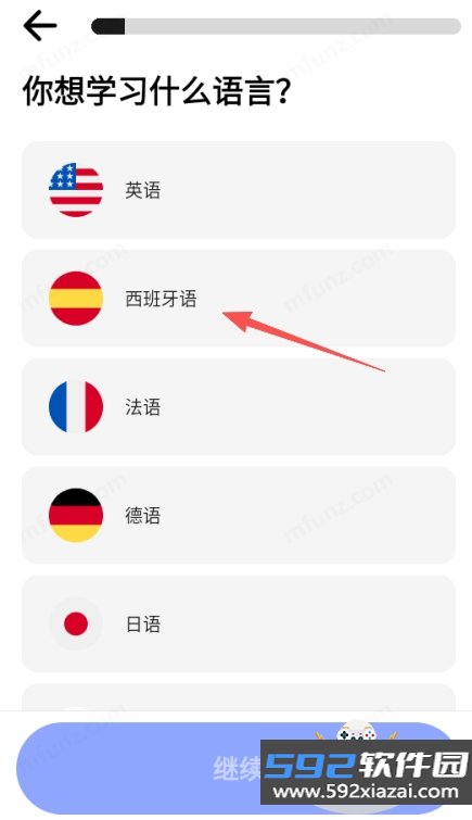 Pingo AI