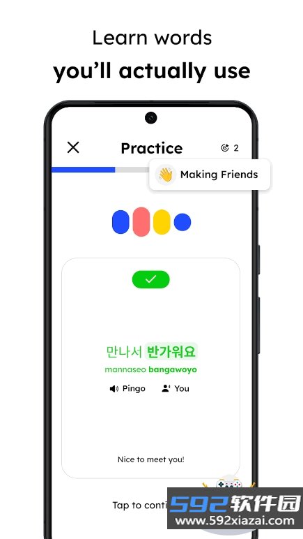 Pingo AI最新安卓版安装包截图4
